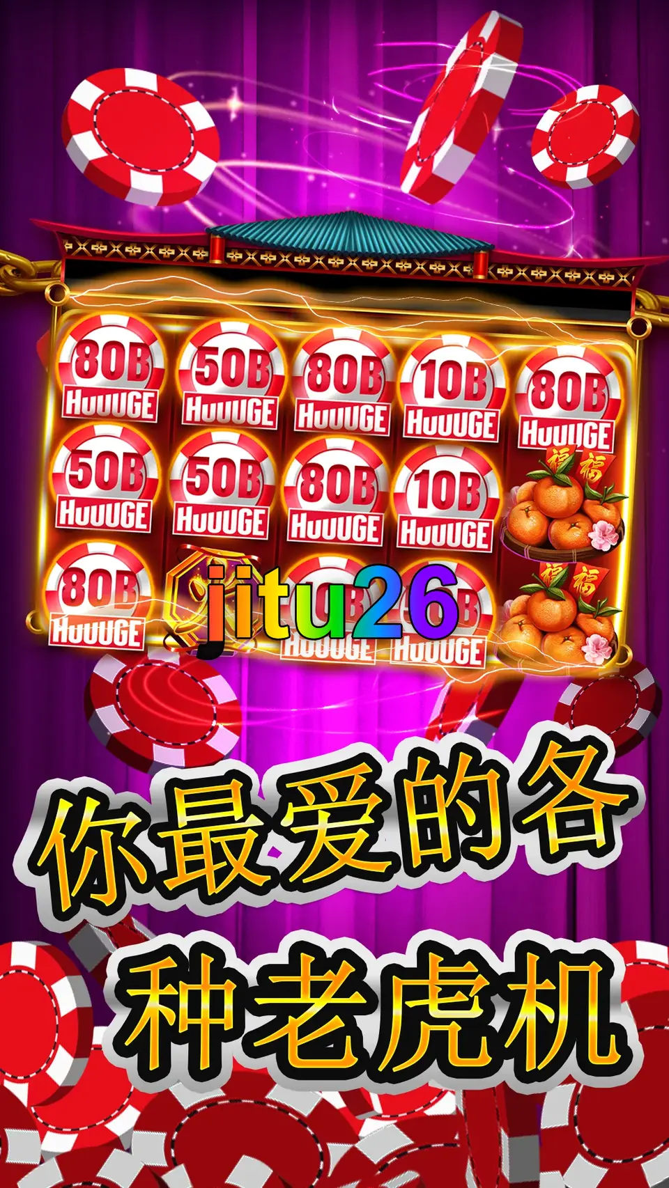 jitu26 Tangkapan Layar - APK Resmi